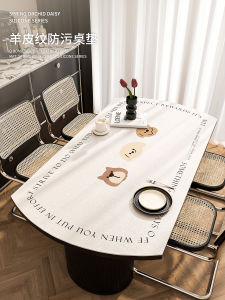 Oval Dining Table Mat Non-Wash Waterproof Oil-Proof Heat-Resistant Luxury Leather Foldable round Coffee Table Tea Table Mat