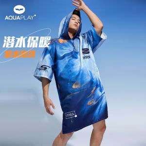 AquaPlay Deep Blue Galaxy Hooded UV Rash Guard Poncho Quick-Dry Windproof Absorbent Surf Beach Robe