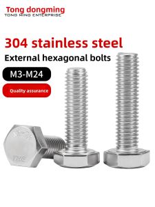 POWER&STRONG | Stainless Steel Hex Full Thread Bolts