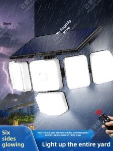 Maiyu | Solar Automatic Motion Sensor Outdoor Light