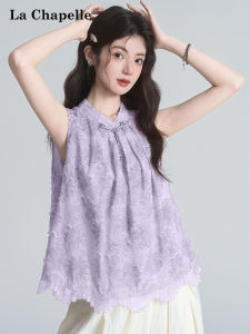 La Chapelle | New Chinese Style Buttoned Collar Sleeveless Blouse