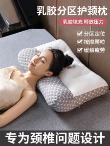 Gối Hỗ Trợ Cổ Bằng Cao Su Lõi Lông Cừu Hình Chữ U Chống Gù Cho Người Lớn Dùng Tại Nhà Hỗ Trợ Giấc Ngủ Cho Học Sinh Cặp Ngủ