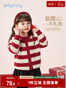 Áo Len Dệt Kim Kháng Khuẩn Màu Đỏ Cho Bé Gái Mùa Xuân Thu Đông Áo Khoác Cardigan Trẻ Em Áo Len Trẻ Em Mới Về Áo Len Thường Ngày Cho Bé Gái