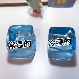 Đồ Chơi Giảm Căng Thẳng Bằng Silicon Không Độc Hại Cho Trẻ Em Đồ Chơi Chậm Phản Hồi Dạng Băng Giá Đồ Chơi Giải Trí