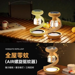 ตั้งเวลาอัจฉริยะได้ เครื่องดักยุง โคมไฟดักยุง เสถียรและเงียบ ปลอดภัย ไม่มีสารตกค้างหรือกลิ่น ใช้ได้กับเด็กทารกและหญิงตั้งครร โคมไฟดักยุง เครื่องดักยุง