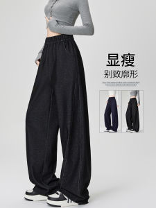 Womens Spring Autumn Wide Leg Pants Asymmetrical Design Casual Denim Style Knife Edge Loose Fit Slimming Banana Sporty Trousers