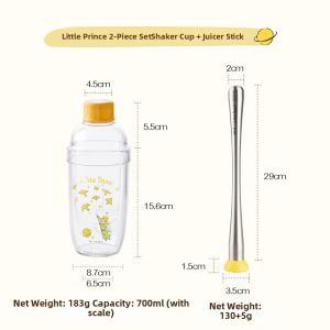 SHUEHO | Food Grade Shaker Cup Fruit Masher Juice Rod