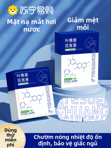 Mặt Nạ Ủi Mắt Bằng Hơi Nước Thảo Mộc Dùng Một Lần Giảm Căng Thẳng Mắt Cho Nam Và Nữ Mặt Nạ Ủi Mắt HL Lutein Steam Eye Mask