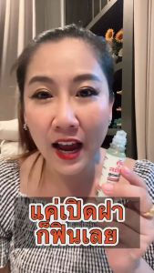 ลูกกลิ้ง คันสติ๊กสูตรน้ำ เย็นแบบฉ่ำ สะใจจริงๆ