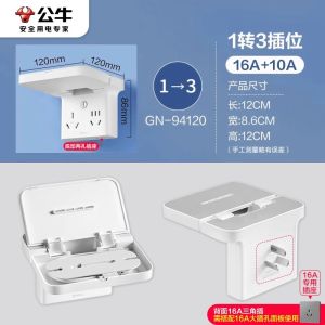 ขาตั้งกล้องติดผนังพร้อมชั้นวางของในตัว สำหรับกล้องวงจรปิดในบ้าน แบบเสียบปลั๊ก ไม่ต้องเจาะผนัง เหมาะสำหรับใช้ในห้องนอน