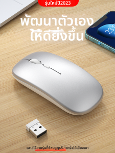 Universal Wireless Bluetooth Mouse for Gaming And Office on Laptops Rechargeable 3812 Model Ergonomic Design Suitable for Both Genders