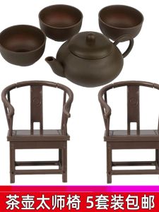 Birthday Cake Decoration Tea Pot Cup Minister Chair Ornament Baking Accessories Festival Celebration Decorative Item