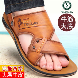 Leather Bottom Sandals Mens Casual Beach Shoes Anti-Slip Comfortable Breathable Summer New Style Outdoor Slip-On Slippers