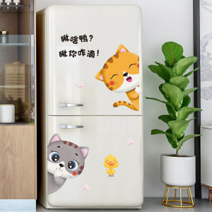 สติ๊กเกอร์ตกแต่งประตู Fridge สติ๊กเกอร์ตกแต่งผนังแบบเต็มหน้าต่างขนาดเล็ก วัสดุ PVC ทนทานต่อการซัก รูปแบบการตกแต่งที่สร้างสรรค์