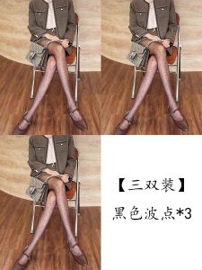 Yellow and Black Skin Cabbage! Invincible White and Clear Feeling Black Silk Is Really Suitable for Spring and Summer! Improve Skin Color Flaw