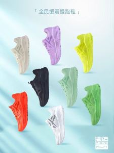 Bmai Expedition Pure Running Shoes: Non-Slip & Wear-Resistant Options