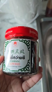 เต้าซี่ (ชนิดพิเศษ) #เต้าซี่กว่างซีชนิดพิเศษ น้ำหนัก100กรัม สำหรับปรุงอาหาร อร่อย หอมมัน บรรจุขวดแก้วอย่างดี