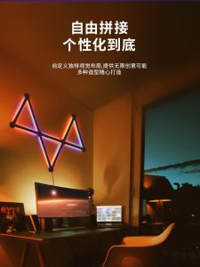 RGB Smart Constellation Light Bar Led Patchwork Light Magic Color Sound Pickup Wall Lamp E-Sports Room Bedroom Decoration Atmosphere Light Bar