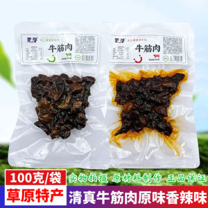 Original Flavor Spicy Beef Tendon Specialty Product from Inner Mongolia Vacuum Packed Snack Beef Jerky from Chifeng 100g Bag