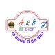 A&B ช็อป888