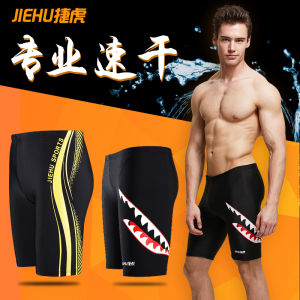 Swimming Trunks Men Half Length Professional Anti-Embarrassment Loose Plus Size New Arrival Swimming Trunks Quick-Drying Hot Spring Bathing Suit Swimming Equipment