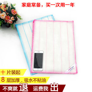 Thickened 8-Layer Non-Stick Oil Washcloth No Shedding Absorbent Cotton Cloth Dishwashing Towel Tablecloth Kitchen Cleaning Tools