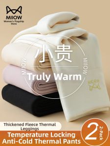 MiiOW | Fleece Lined Thick Thermal Leggings
