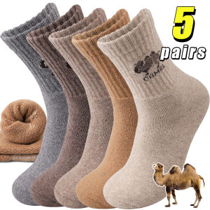 5Pairs Winter Mens Wool Socks Thick Thermal Animal Sports Socks Outdoor Hiking Cycling Soft Casual Mid Tube Snow Socks