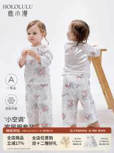Lightweight Pure Cotton Sleepwear Set for Babies And Children Home Air Conditioning Clothes Spring Summer Autumn Seasonal Outfit