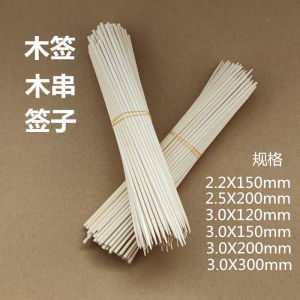 Handmade Wood Skewers for Home And Commercial Use 500 Pieces for Fried Skewers Fruit Kebabs Barbecue Cold Noodles Snacks