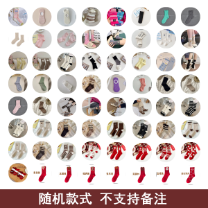 ถุงเท้าขากว้างสไตล์ญี่ปุ่นสำหรับผู้หญิง ถุงเท้าครึ่งแข้งแบบสวมสบาย สไตล์วินเทจ ดีไซน์เก๋ไก๋ เอวกลาง ถุงเท้าลำลอง