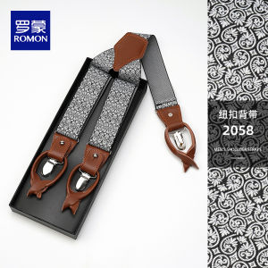Vintage Strap Mens British Style Gentleman Button Dual-Use Adult Shirt Sling Mens Non Slip Elastic Suspenders