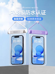 Mobile Phone Waterproof Bag Touchscreen Swimming Drifting Snorkeling Equipment Underwater Seaside Shooting Transparent Sealed Protective Cover