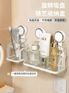 Bathroom Wall-Mounted Storage Rack Suction Cup Toilet Washstand Organizer Basket One Layer PET Material Luxury Style