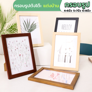 Makayo กรอบรูปมินิมอล กรอบรูปไม้ ใส่รูปตกแต่งบ้าน photo frame