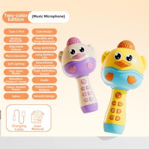 HUANGEN | Intelligent Singing Toy for Girls