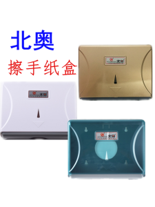 Hộp Đựng Giấy Vệ Sinh Treo Tường Bắc Âu OK-512A OK-512B Hộp Đựng Giấy Lau Tay Phòng Tắm Thương Mại Y Tế Không Cần Khoan