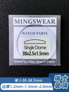 Thick 30-40.5mm Arch Shaped Glass Mirror Parts Single Piece Watch Dome Lens Surface 1.2-1.5-2.0mm for Watch Accessories