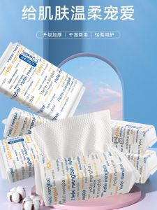 Rose Spring Thickened Disposable Facial Towels Beauty Salon Drawstring Cotton Soft Towels Baby Mothers Cleaning Wipes