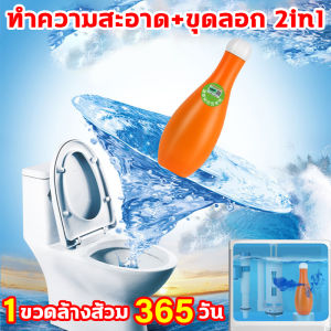 กลิ่นชักโครก 2in1 ทำความสะอาด+ขุดลอก ก้อนฟ้าชักโครก 10000ครั้ง ล้างห้องน้ำมีการใช้งานสม่ำเสมอ