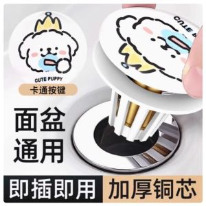 Vòi Trút Gốm Sáng Tạo Hình Chú Chó Nhảy Vòi Trút Phòng Tắm Phụ Kiện Vệ Sinh Cá Nhân Chậu Rửa Mặt Trụ Sở Chính