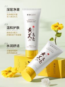 PANDAS BEAUTY Yellow Rattle Soap Moisturizing Face Wash Deep Cleansing Pore Shrinking Brightening Skin Tone Transparent for Men And Women