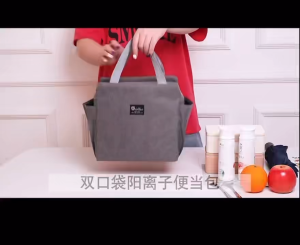 กระเป๋าคุณแม่มัลติฟังก์ชั่น ถุงกันความร้อน ไส่กล่องอาหารกลางวันแบบพกพา