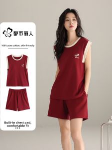 COSMO LADY | Summer Thin Womens Cotton Sleepwear Vest with Pads