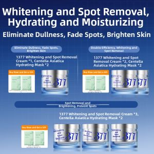 SHUIMUHUACAO | Spot Reduction Brightening Moisturizing Cream