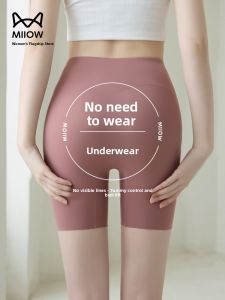 Miiow | High-Waist Short Yoga Pants Womens Summer Shark Skin Safety Pants No-Underwear Tummy Control Bottoms Outdoor Wearable