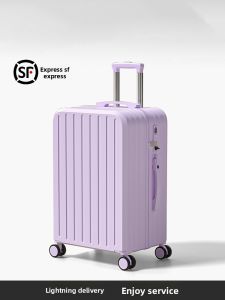 MIMANI | Purple Small Travel Suitcase 20 inch