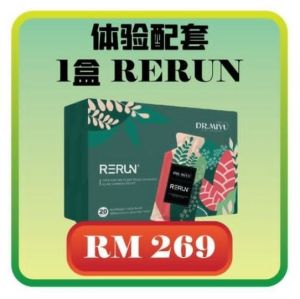 💥100%Original 💥6盒 Free 1盒🎁 RERUN DR. MIYU 100% Natural 植物饮品💥关节炎饮品,关节酸疼,消炎止痛,血液循环,腰疼,痛风,前列腺,皮肤敏感。 每天一包,轻松改善多种病状 💪 #痛风缓解
