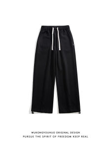 WUKONGYOUHUO | Vintage Simple Loose Straight Leg Sweatpants for Men