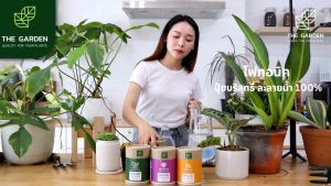 โฟทอนิค 20-20-20 สูตรบำรุงทุกส่วนของพืช ปุ๋ยบริสุทธิ์ละลายน้ำ 100% ขนาด 100 กรัม